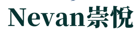 Nevan 崇悅